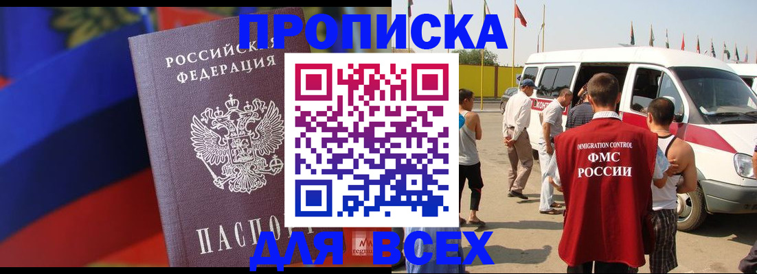 найти адрес прописки в Саратовской области